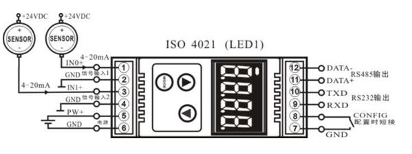新产品：智能化多路数据采集显示控制隔离变送器