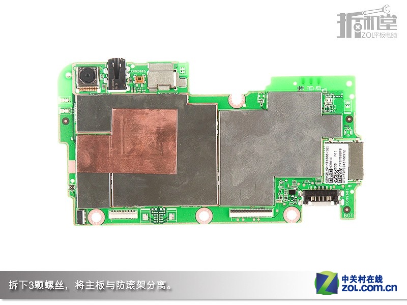 配備華碩自家主板 MeMOPad8拆解圖賞