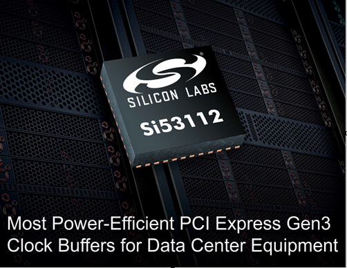 Silicon Labs推出新型PCI Express缓冲器简化数据中心时钟设计