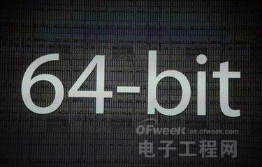 2015年64位芯片之争：联发科能否逆袭高通