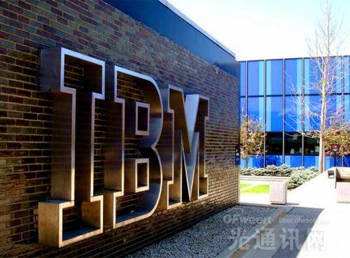 公有云竞争激烈：IBM新增11个数据中心搞云计算