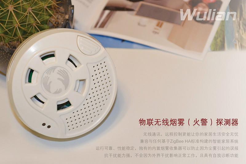 CES2015：物聯(lián)傳感將推新版煙霧火警探測器