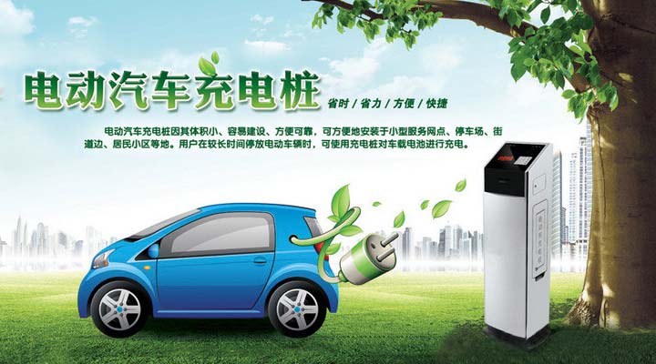 EPC-9200工控主板在電動汽車充電樁系統(tǒng)中的應用