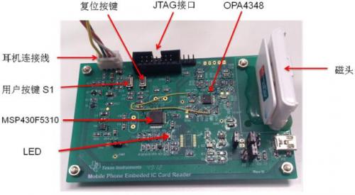 手机磁条卡读卡器参考设计应用报告