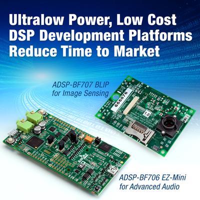 低成本DSP开发平台加快成像检测和高级音频应用上市时间