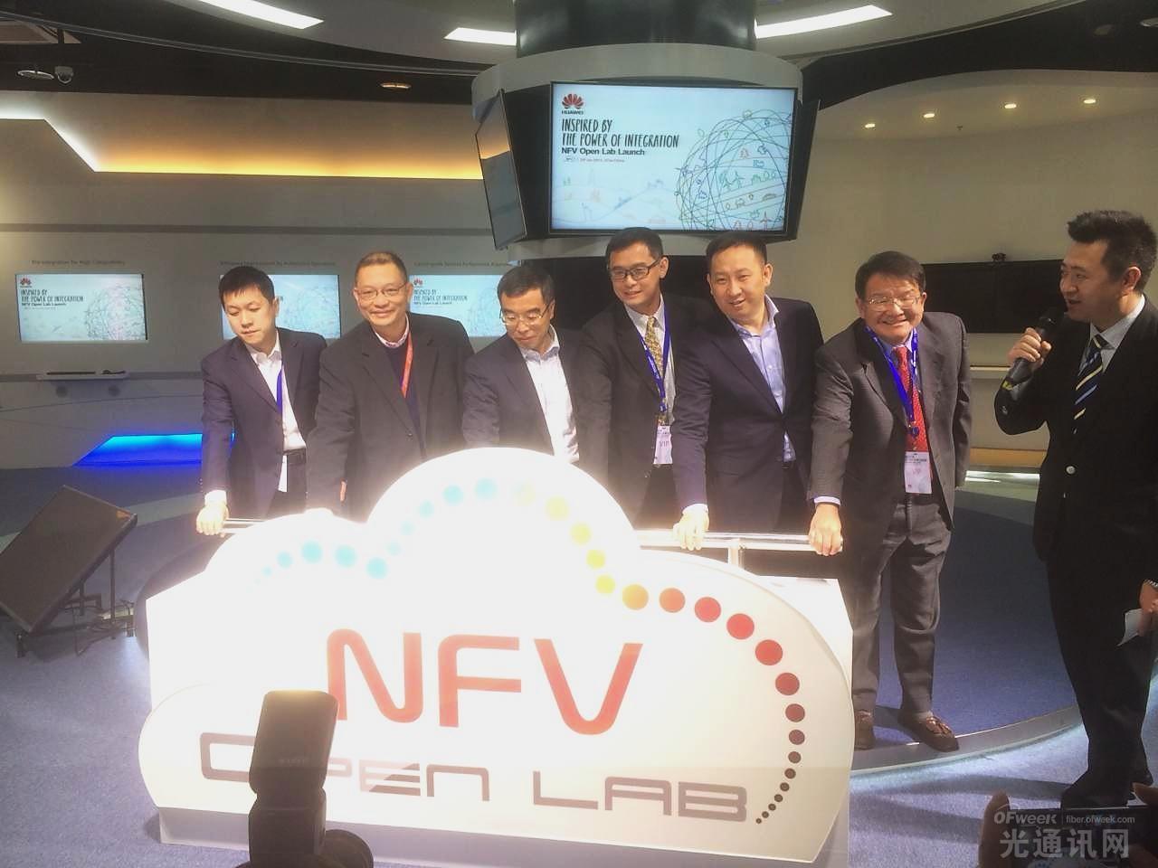 华为成立NFV开放实验室  产业合力加速NFV演进