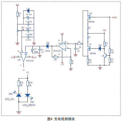 電磁感應(yīng)式智能無線充電器設(shè)計(jì)方案