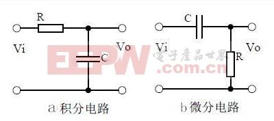 積分電路原理