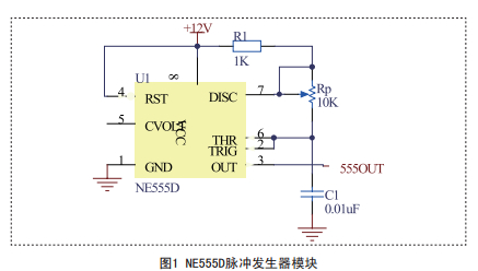 電磁感應(yīng)式智能無線充電器設(shè)計方案