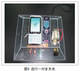 電磁感應式智能無線充電器設計方案