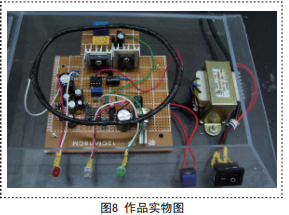 電磁感應(yīng)式智能無線充電器設(shè)計方案