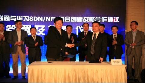 华为与中国三大运营商全面开展NFV战略合作