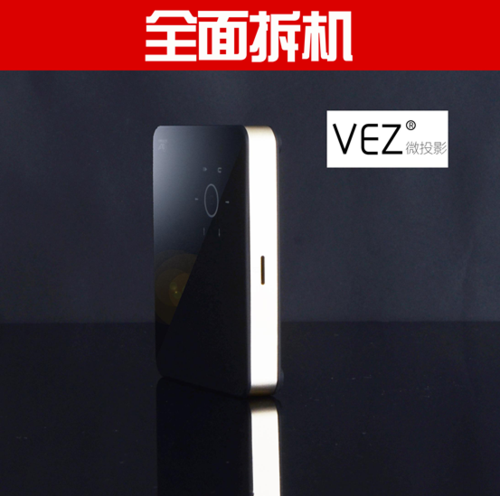 VEZ V2 plus微型投影仪暴力拆解图赏