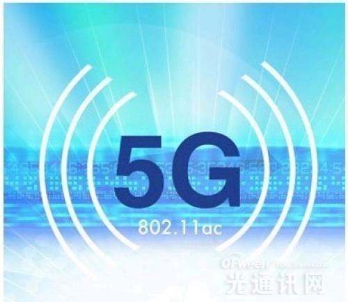 5G战火弥漫   三大运营商跟进搅局