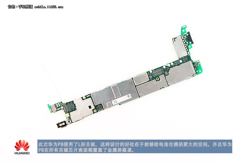華為P8,華為P8拆解