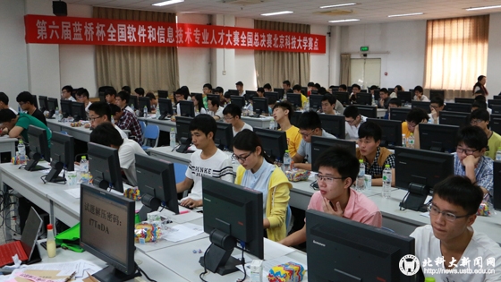 北京科技大学在第六届蓝桥杯全国总决赛中获佳