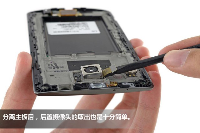 獲iFixit好拆好修評(píng)價(jià) LG G4拆解圖賞