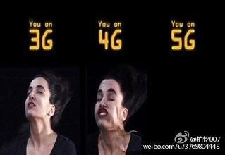 5G標準之爭步入白熱化  我國需集中產(chǎn)業(yè)力量與歐美競合