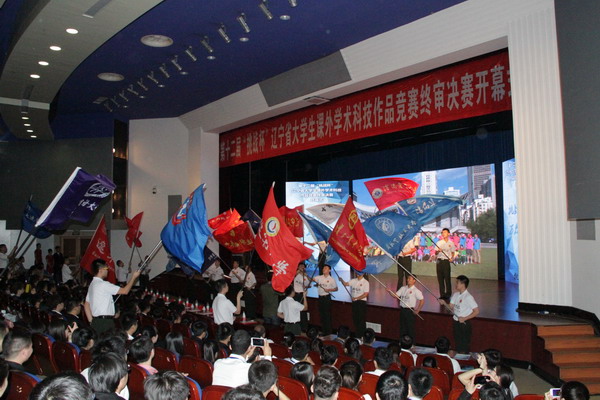 遼寧省第十二屆“挑戰(zhàn)杯”大學(xué)生課外學(xué)術(shù)科技作品競賽決賽在東北大學(xué)舉行