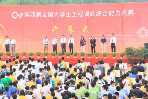 北京化工大学代表队获第四届全国大学生工程训练综合能力竞赛二等奖 