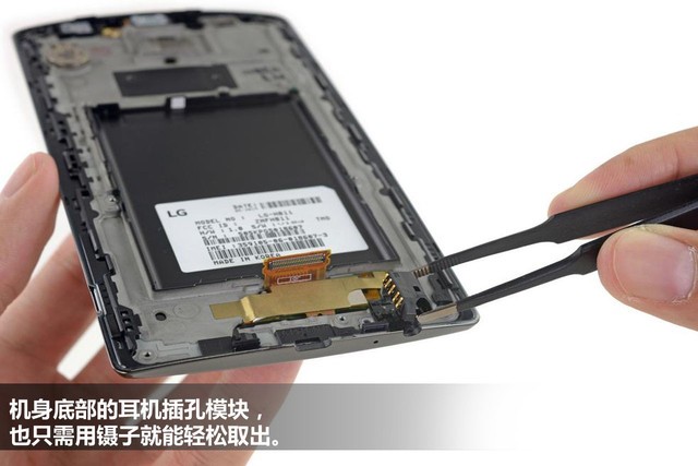 獲iFixit好拆好修評價(jià) LG G4拆解圖賞