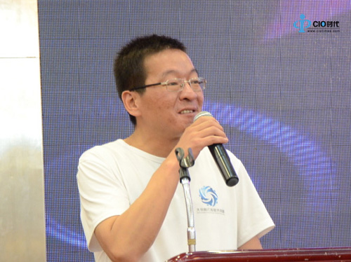 2015北大CIO中国行广州站AppCan专场峰会