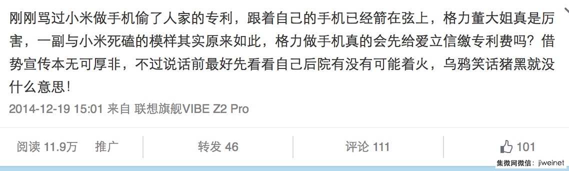 老杳:格力手机至今没量产,妄人董明珠的炒作轨迹