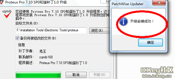 【原創(chuàng)】【Proteus仿真軟件學(xué)習(xí)之路】序列之1：單片機(jī)仿真軟件你會么？