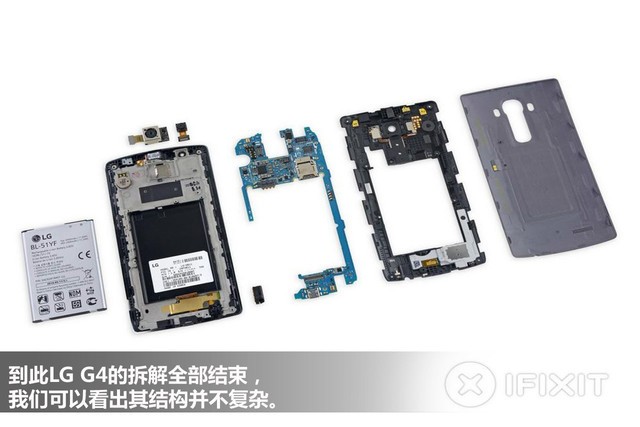 獲iFixit好拆好修評(píng)價(jià) LG G4拆解圖賞