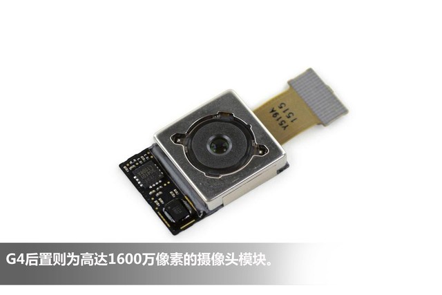 獲iFixit好拆好修評(píng)價(jià) LG G4拆解圖賞