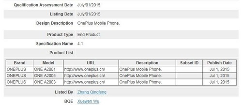 一加手機(jī)2獲Bluetooth SIG認(rèn)證：三版本