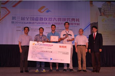 清华大学的“自平衡自行车”获得本次大赛的特等奖