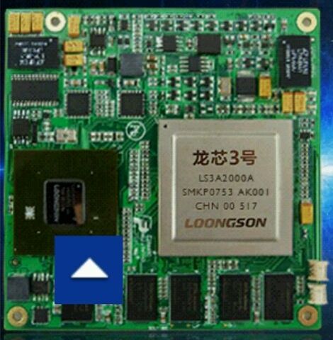 龙芯总设计师：明年将推出全自主可控处理器“3B3000”