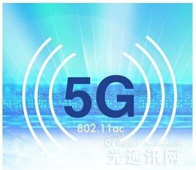 中国5G蓄势待发  华为中兴领跑5G布局