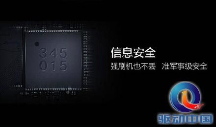 為保證大神Note3出貨 酷派大神或收購指紋識別芯片廠FPC