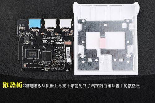 小米路由器青春版拆解：做工真不錯