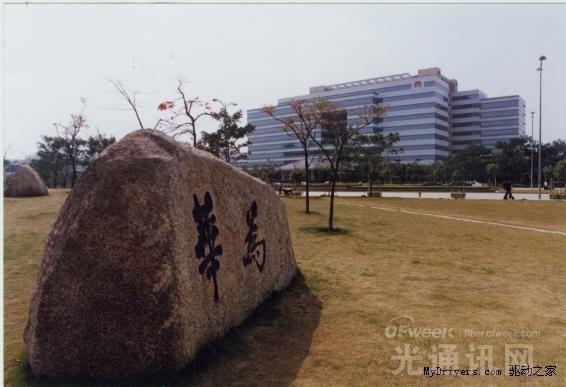 2015年民營企業(yè)500強：華為以2882億總營收排名第二