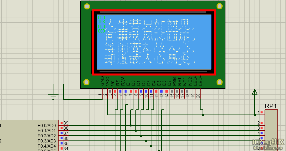 【原创】【Proteus学习之路】序列之7：仿真带字库的LCD12864