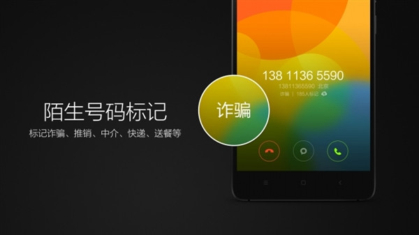 MIUI 7發(fā)布！細(xì)數(shù)那些年MIUI首創(chuàng)的功能