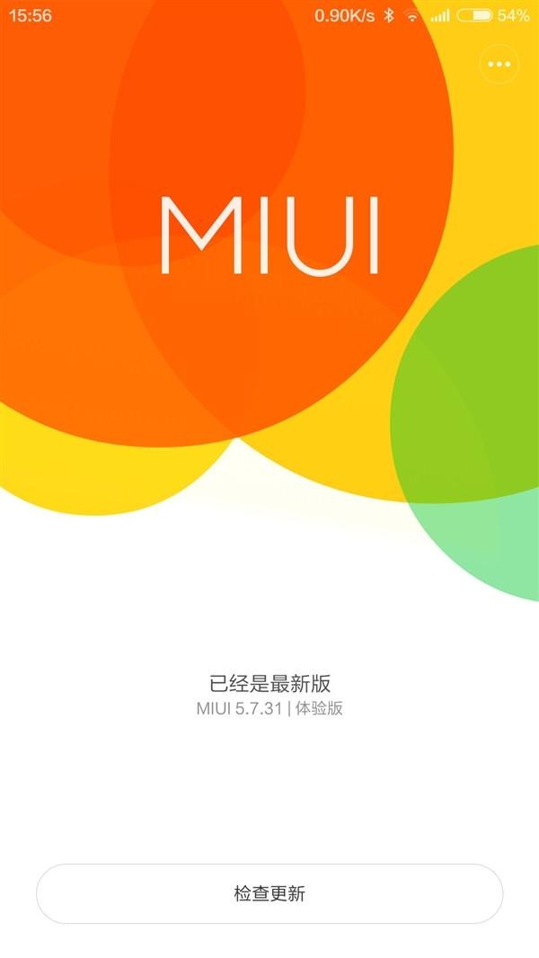 小米8.13日發(fā)布 MIUI7 紅米note2無(wú)懸念小米5沒(méi)戲