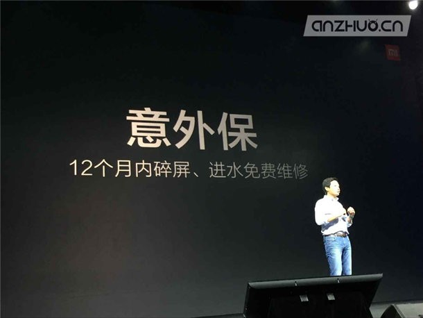 MIUI 7驚艷 ！小米新品發(fā)布會總回顧