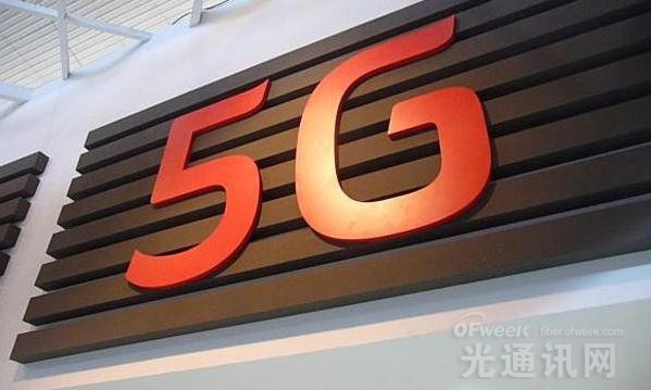 高通孟檏：中国将全球第一批实现5G