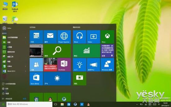 Windows10系统的魅力 乐凡F4拆机图赏
