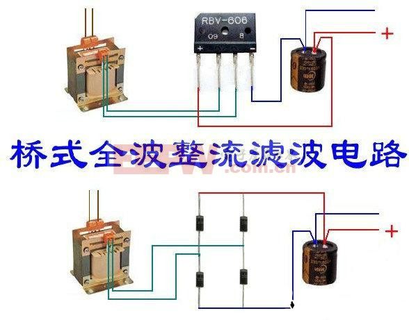 全波整流电原理高频电源(图1)