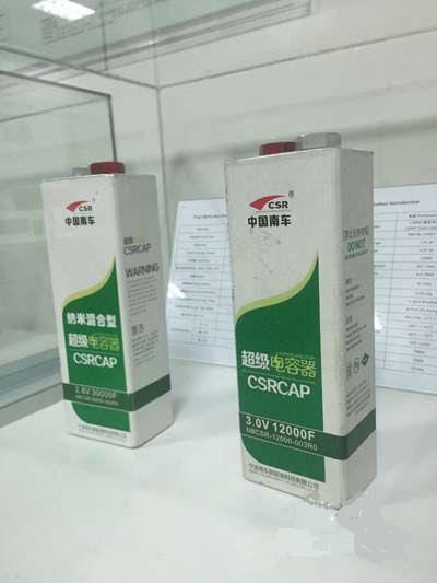 “中国造”石墨烯超级电容诞生 技术代表世界水平