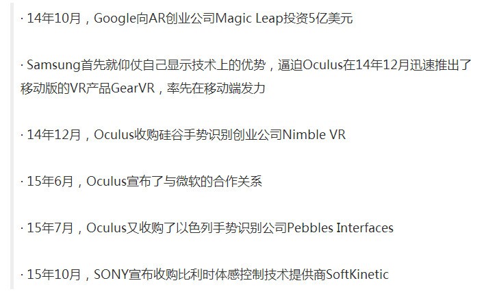 向Hololens宣戰(zhàn)：SONY收購傳感器技術(shù)公司SoftKinetic