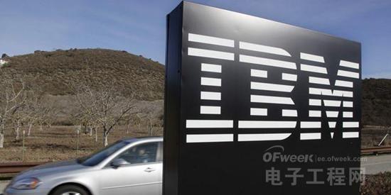 IBM斥巨资收购一家天气预报企业 目的何在？