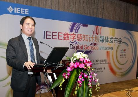 IEEE正式启动 “数字感知计划” 为VR、AR提供全球协作平台