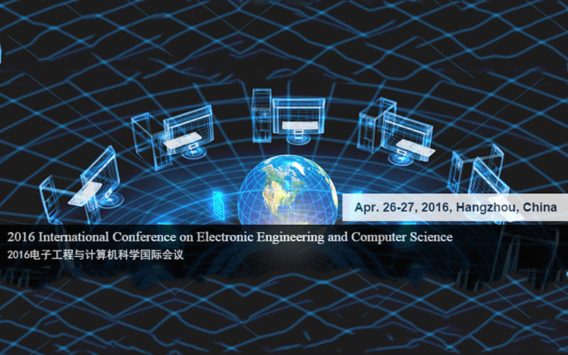 电子工程与计算机科学国际会议2016