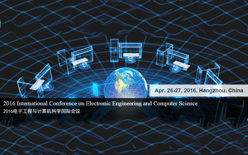 電子工程與計(jì)算機(jī)科學(xué)國(guó)際會(huì)議2016